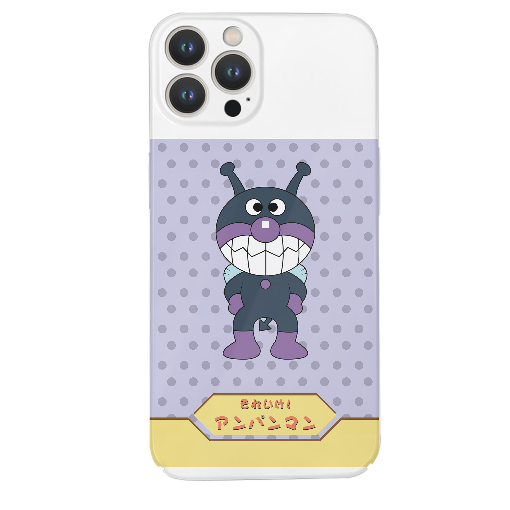 （画像用） アンパンマン Anpanman 【iPhone 14シリーズ対応】ハードケース